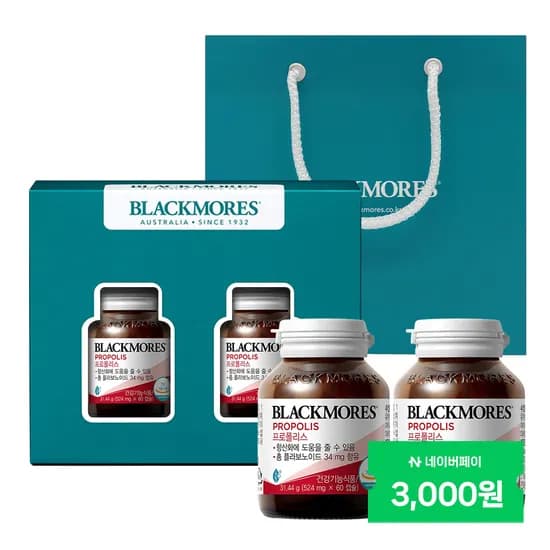 블랙모어스 항산화 프로폴리스 호주산 60캡슐 선물세트