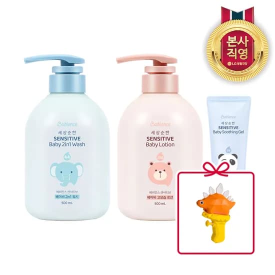 베비언스 센서티브 베이비 2in1 워시 500ml+로션 500ml+수딩젤 200ml +(증정) 물총