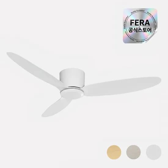 페라 R 실링팬 LED 설치 거실 아이방 실링팬 저소음 132cm(52인치)