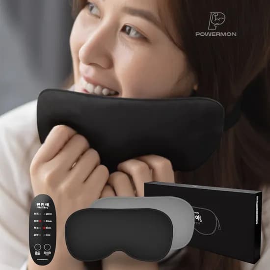 파워몬 편안애 눈온열기 온열안대 암막 수면안대 눈찜질 발열 스팀 숙면 아이 마스크 실크
