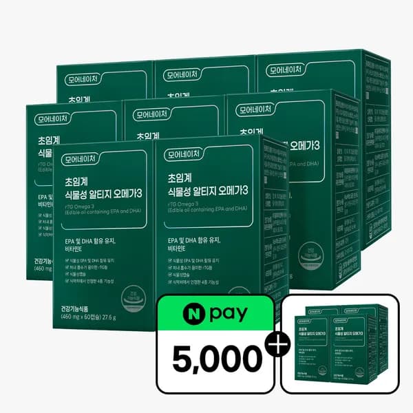 모어네이처 초임계 식물성 알티지 오메가3 rTG EPA DHA 임산부 60캡슐 12개