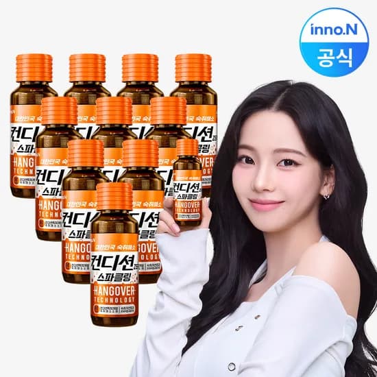 컨디션 제로 스파클링 숙취해소 음료 자몽 100ml 10개
