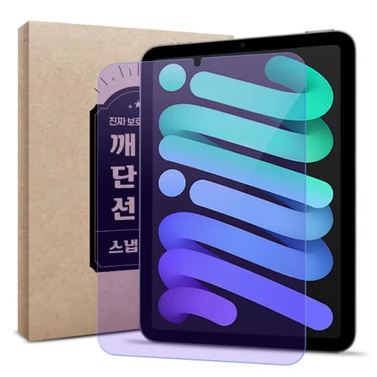아이패드 미니 6세대 필름 블루라이트 차단 강화유리 풀커버 액정보호필름 미니 6세대 1매입