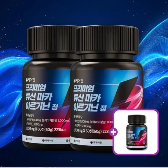 엘 L 아르기닌 마카 아미노산 남성 효능 60정 3개