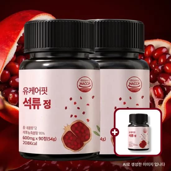 석류정 석류환 알약 고농축 엘라그산 90정 3개