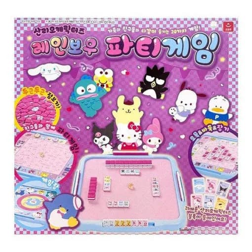 산리오캐릭터즈 레인보우파티게임