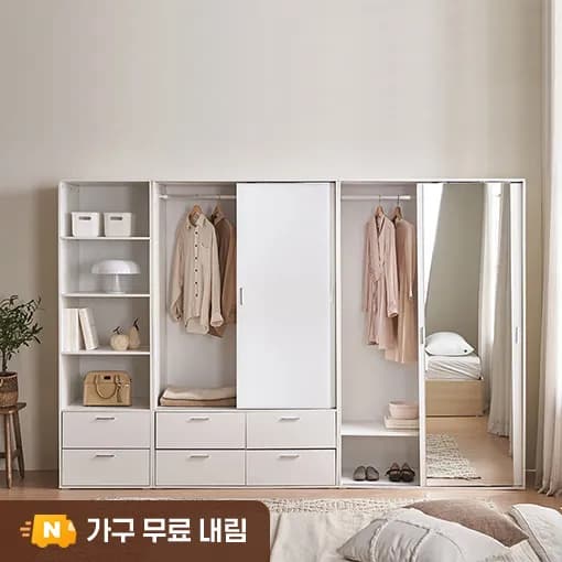 장인가구 나드 싱글 미니 슬림 600 2단서랍 키큰 옷장 오픈 행거형
