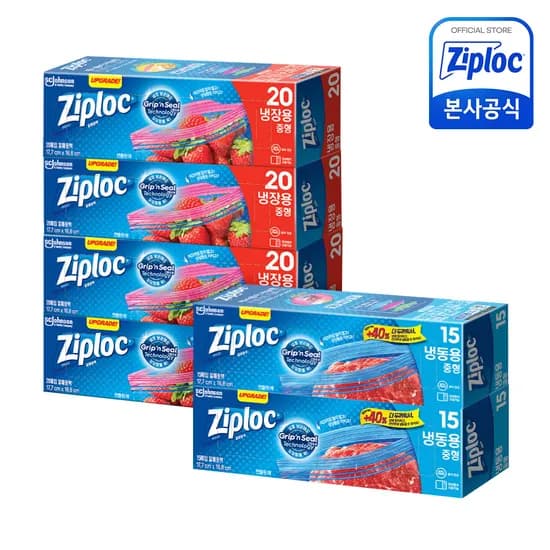 지퍼락 그립앤실 이중지퍼백 냉장 중형 20매x4개+냉동 중형 15매x2개