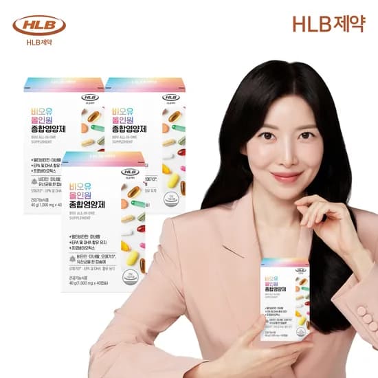 HLB제약 비오유 올인원 종합영양제 40캡슐 3개