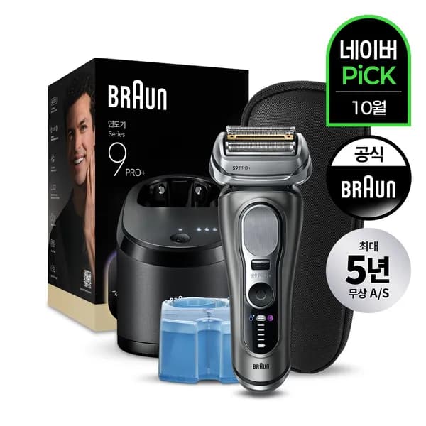 브라운 전기면도기 시리즈9 PRO Plus 울트라 씬 9665cc 그라파이트 388,000원