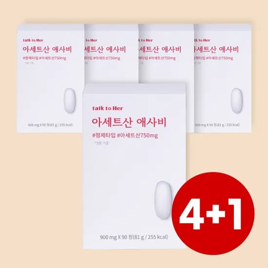 톡투허 아세트산 애사비 750mg 애플사이다비니거 하루 3알 약속