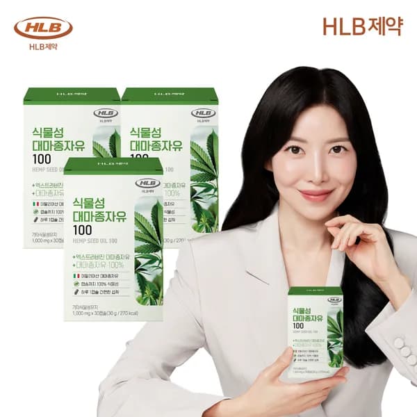 대마씨유 오일 냉압착 HLB제약 식물성 대마종자유 100 엑스트라버진 30캡슐, 3개