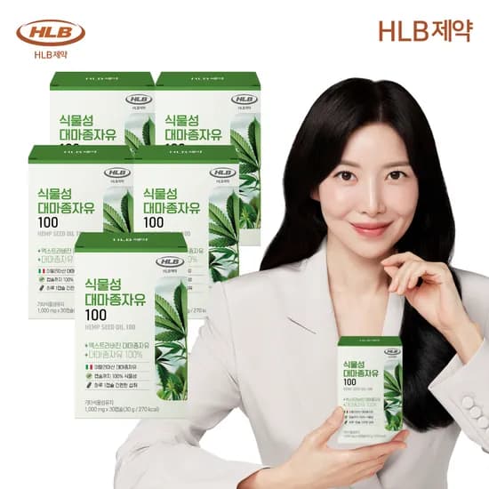 대마씨유 오일 냉압착 HLB제약 식물성 대마종자유 100 엑스트라버진 30캡슐, 5개