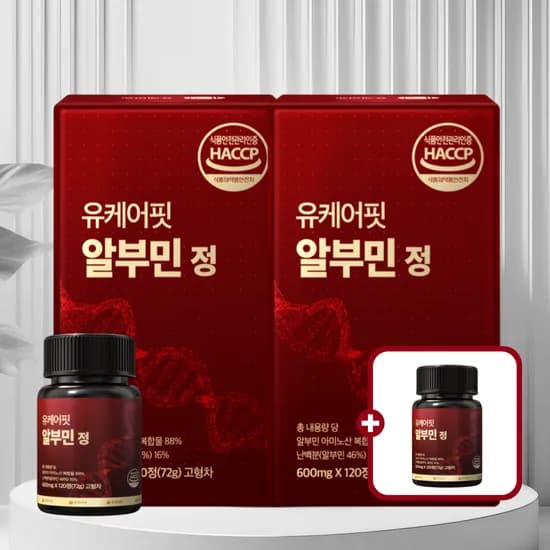 고함량 알부민 골드 난백 실크 마시는 알부민 120정 3개