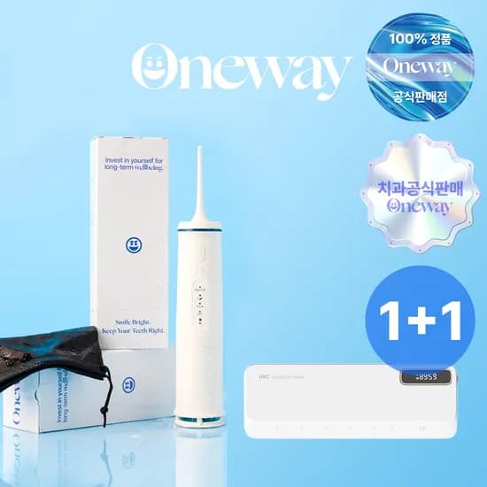원웨이 구강세정기 V3 칫솔살균기 휴대용 가정용 세트