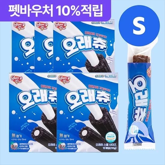 슈퍼포우 덴탈츄 강아지껌 S(15p) 5개