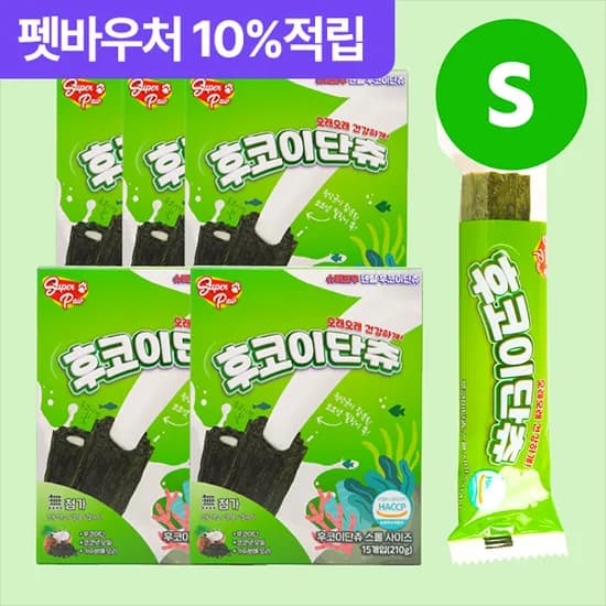 슈퍼포우 덴탈츄 강아지껌 S(15p) 5개