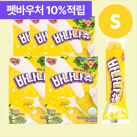 슈퍼포우 덴탈츄 강아지껌 S(15p) 5개