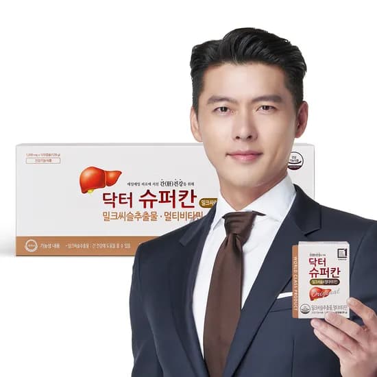 현빈 닥터슈퍼칸 밀크씨슬&멀티비타민 4박스 실리마린 선물세트