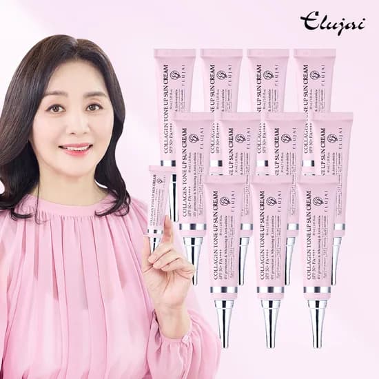 엘루자이 콜라겐 톤업 선크림