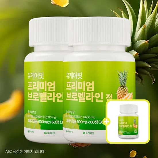 브로멜라인 파인애플효소 고함량 퀘르세틴 커르세틴 60정 3개