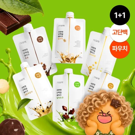 리앤핏 단백질쉐이크 식사대용 파우치 2세트 초코 외 5종