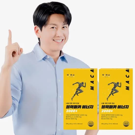 한포유 블랙마카 에너지 2000+ 20g 14포 2개
