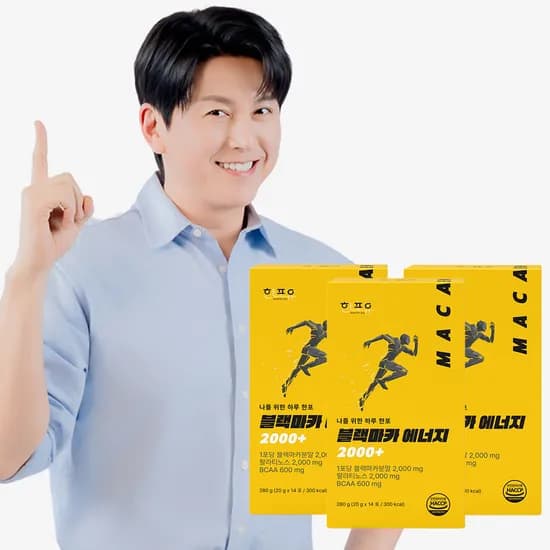 한포유 블랙마카 에너지 2000+ 20g 14포 3개