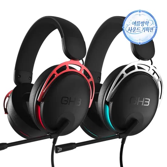 에이투 GH3 가상 7.1채널 프리미엄 유선 게이밍 헤드셋 마이크 LED 경량 배그 FPS PC PS 호환