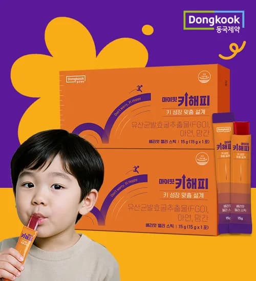 동국제약 마이핏 키해피 어린이 키성장 젤리 유산균발효굴추출물 FGO 1포, 2개