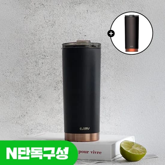 1+1 에지리 홀트 보온보냉 스텐 텀블러 대용량 빅저그