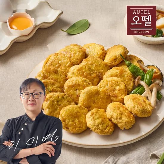 오뗄 급식의대가 계란옷 입은 고기완자 300g 급식대가