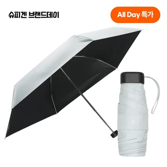 초경량 미니 양산 우산겸 양산 UV 자외선 차단 암막 우양산 양우산 H103