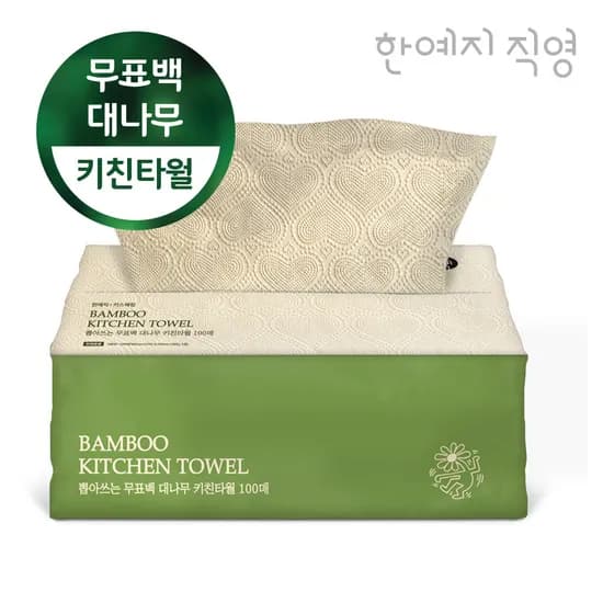 한예지 키스해링 무표백 대나무 뽑아쓰는 키친타올 100매 1팩
