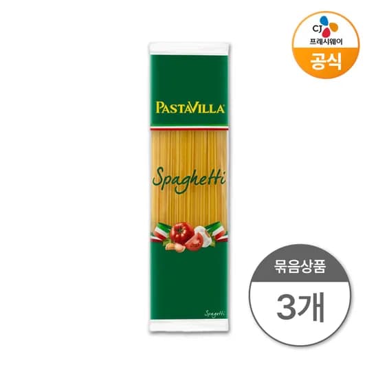 파스타빌라 스파게티 500g 3개