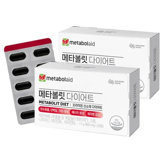 대상웰라이프 메타볼릿 다이어트 레몬버베나추출물 20정 2개