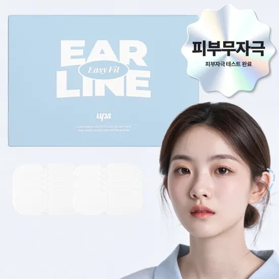 이어라인 귀테이프 누운귀 테이프 요정 필러 이지핏 30개