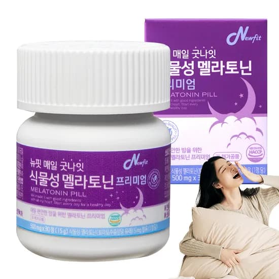 뉴핏 매일 굿나잇 고함량 식물성 멜라토닌 5mg 30정