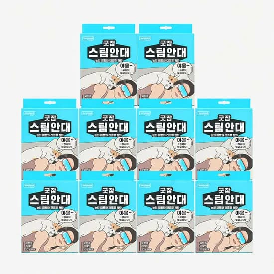 동국제약 굿잠 스팀안대 10입 10박스 3종 택1 / 수면 온열안대 눈찜질안대 발열 일회용 아이마스크