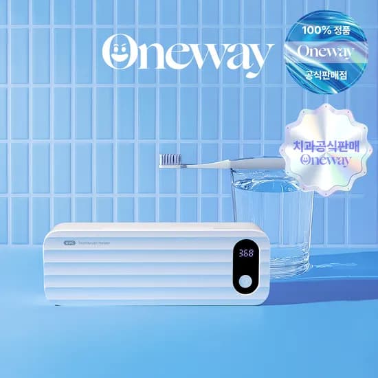 원웨이 칫솔살균기 가정용 무선 UV USB 충전식 건조기 V2