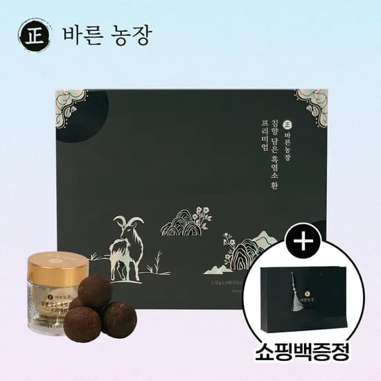바른농장 침향 담은 흑염소 대환 30환, 1개