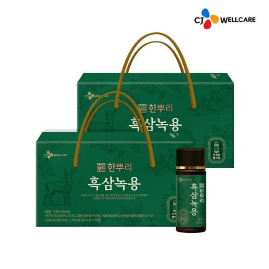 CJ 한뿌리 흑삼녹용 10병 2박스(총 20병)