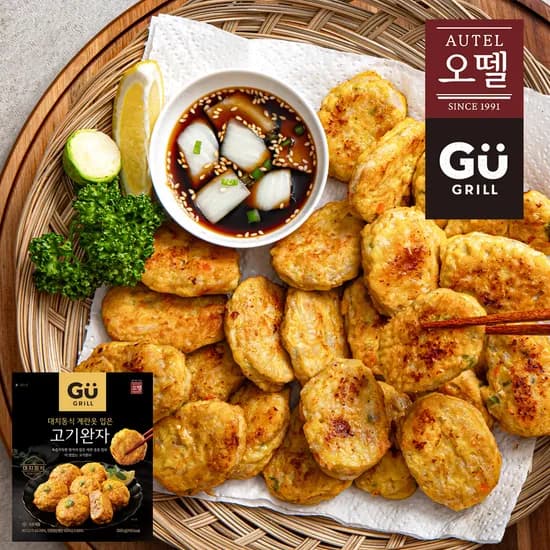 오뗄 규그릴 대치동식 계란옷입은 고기완자 300g 동그랑땡 모듬전 냉동전