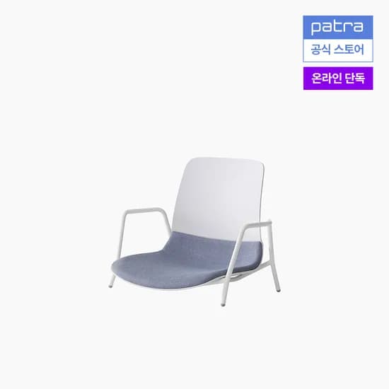 파트라 미카R 등받이 거실 좌식 의자 CAMK33AUH 파스텔블루 49,000원