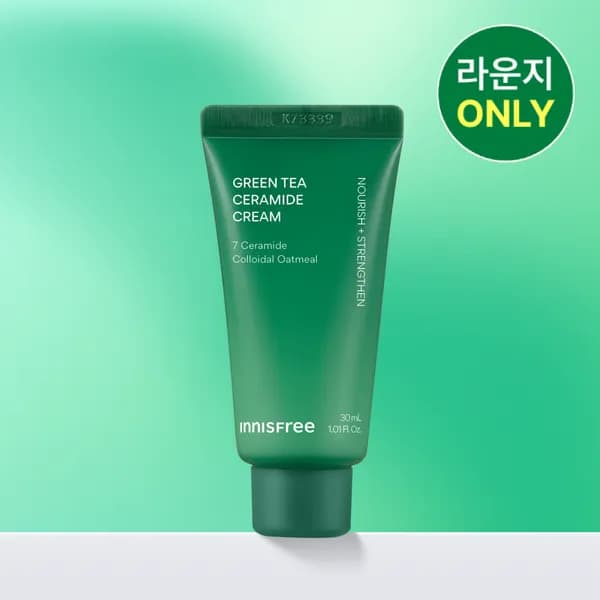 이니스프리 그린티 세라마이드 버터 보습 크림 30ml