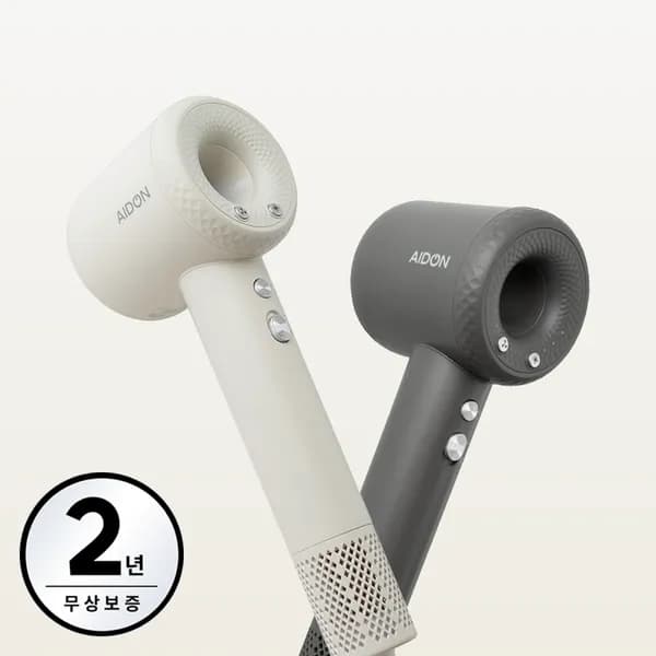 에이드온 BLDC 드라이기 1900W 저소음 경량 음이온 헤어 드라이어기