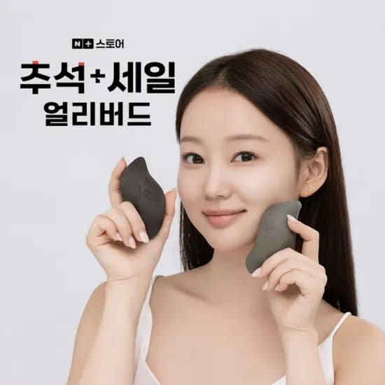 키프트 만능클레이 올인원 머드 수제 비누 85g 1개