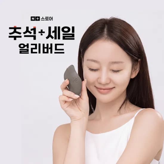 딥 키프트 만능클레이 올인원 머드 수제 비누 84.9g 1개
