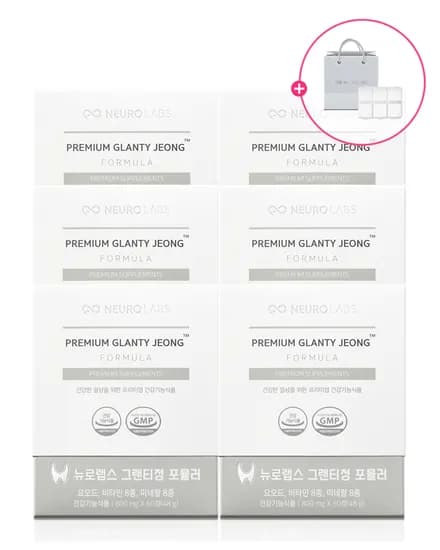 뉴로랩스 그랜티정 포뮬러 360정 갑상선 호르몬 합성 / 요오드 셀레늄 영양제+약 케이스