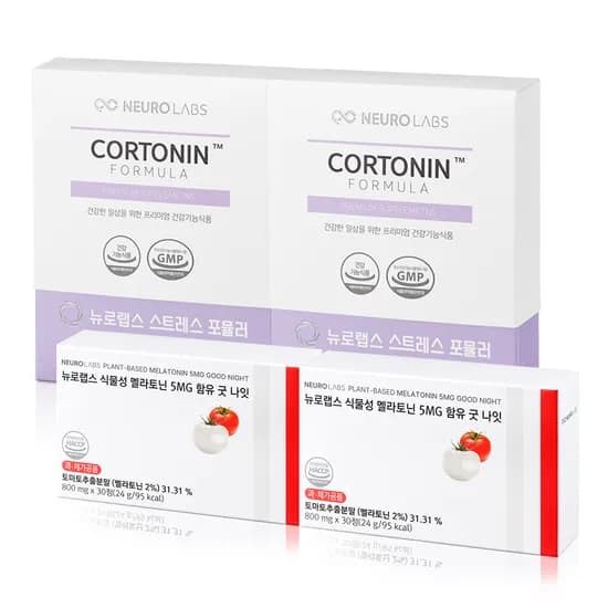 뉴로랩스 식물성 멜라토닌 5MG 함유 굿 나잇+ 코르토닌 테아닌 홍경천 영양제 2SET